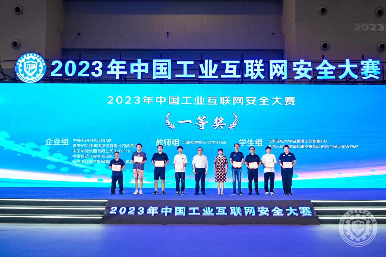 www,黄色逼逼网,com2023年中国工业互联网安全湿逼免费视频